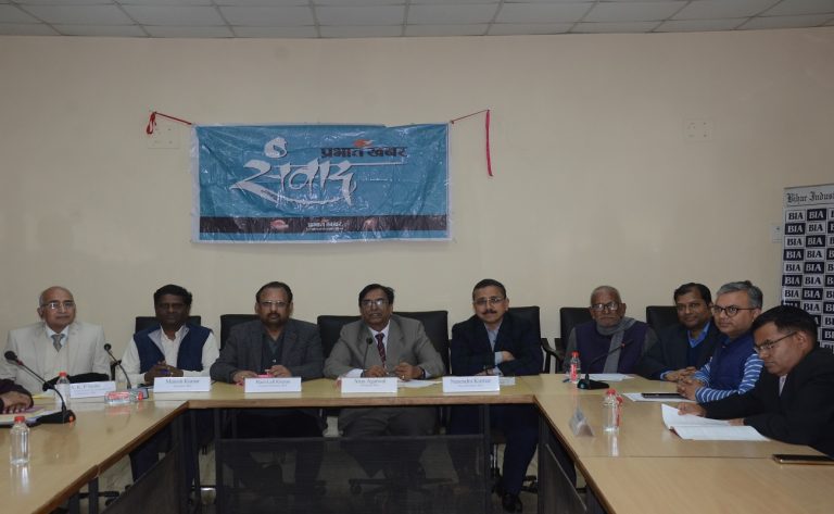बजट 2023: बिहार को विशेष दर्जा मिलने से तेज होगा विकास, जानिए BIA को बजट से क्या है उम्मीद