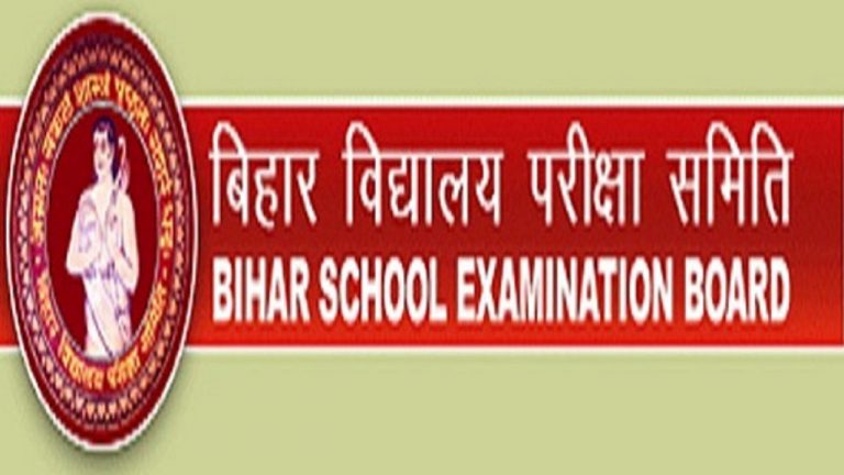 Bihar Board Result: बिहार बोर्ड इंटर के रिजल्ट में है गलती, न हो परेशान, तुरंत होगा सुधार, जानें पूरा प्रोसेस