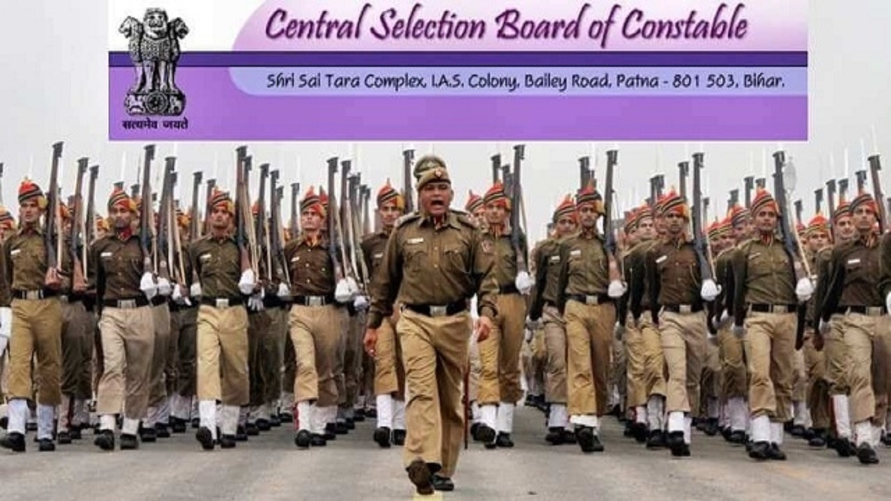 bihar constable