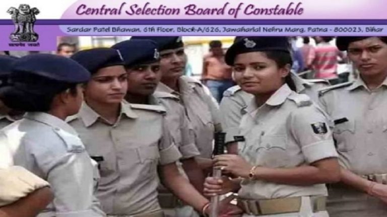 बिहार पुलिस में दारोगा और सिपाही के 26 हजार पदों पर होगी बंपर बहाली, इस दिन से शुरू होगी आवेदन की प्रक्रिया