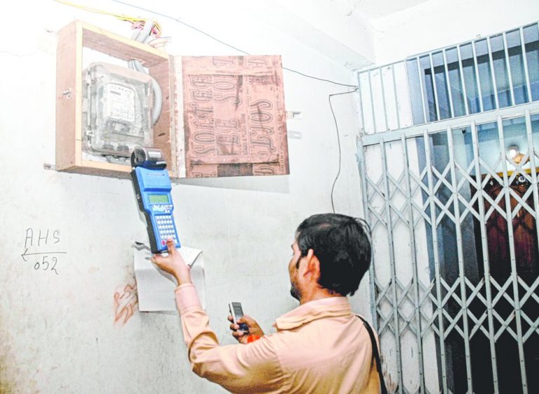 बिहार के बिजली उपभोक्ताओं के लिए Good News, स्मार्ट प्रीपेड मीटर लगाने वालों का बिल में मिलेगी छूट, जानिए विस्तार से
