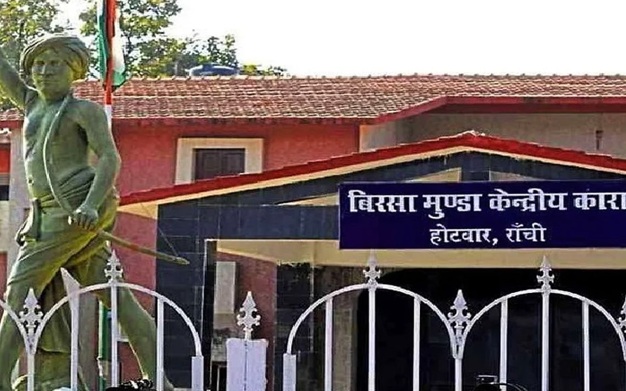 birsa munda central jail