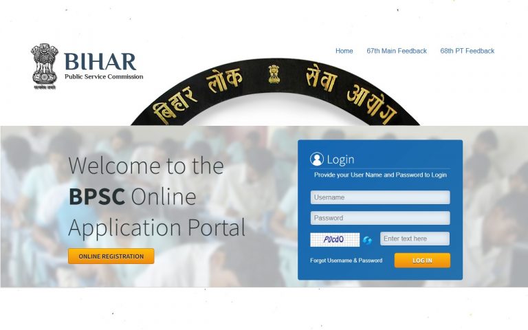 BPSC ने 69वीं मुख्य परीक्षा के लिए बढ़ाई आवेदन की तारीख, अतुल प्रसाद ने 68वीं मेंस को लेकर भी दिया बड़ा अपडेट