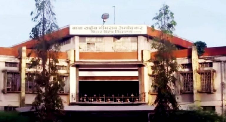 BRABU में यूजी-पीजी की परीक्षाएं लगातार होंगी, तैयारी के लिए बनाया जाएगा मॉडल प्रश्नपत्र
