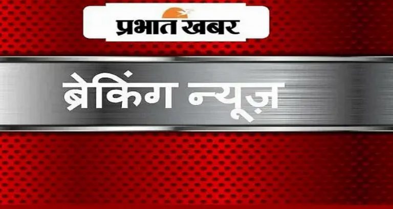 Breaking News: नेशनल क्राइसिस मैनेजमेंट कमेटी की बैठक जारी