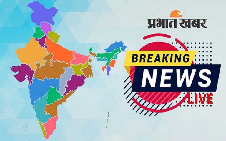 Breaking News Live : दिल्ली के मयूर विहार फेज 3 की बेकरी में लगी आग