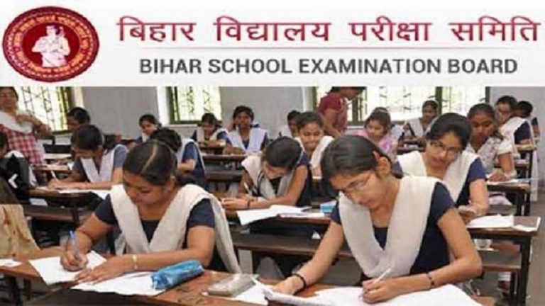 बिहार बोर्ड के इंटर और मैट्रिक टॉपर्स होंगे सम्मानित, मिलेगा लैपटॉप और नकद पुरस्कार