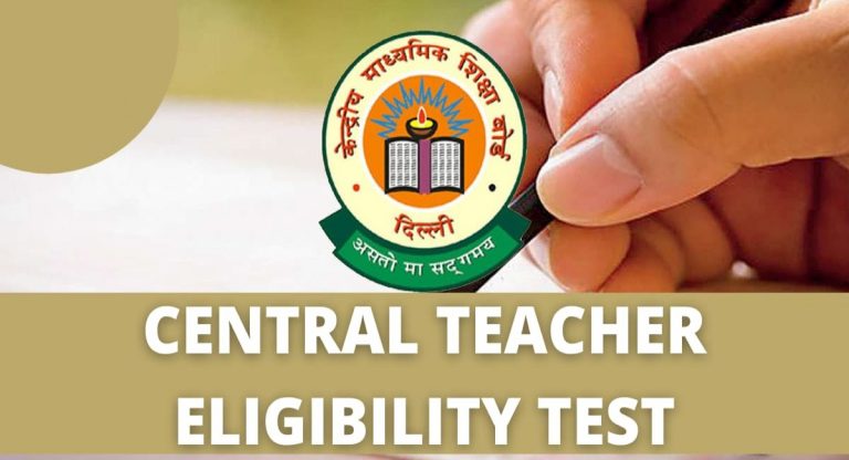 CTET Admissions: सीटेट/सीटीइटी के लिए आवेदन प्रक्रिया शुरू, ये होगा परीक्षा पैटर्न,यहां देखें सभी Details