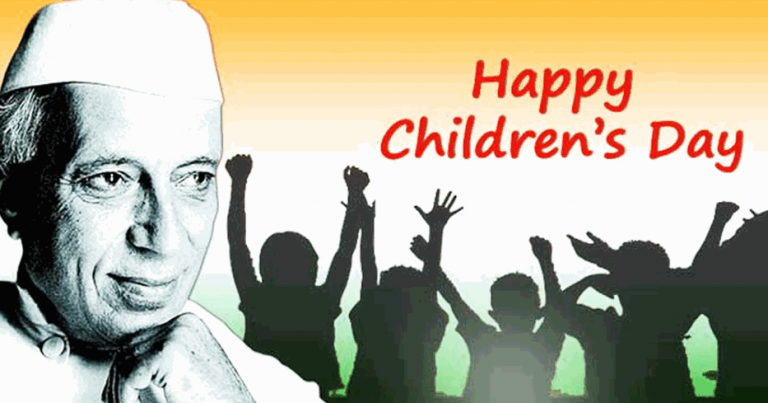 children’s day 2021: बाल दिवस पर यहां पढ़ें 8 Short Speech