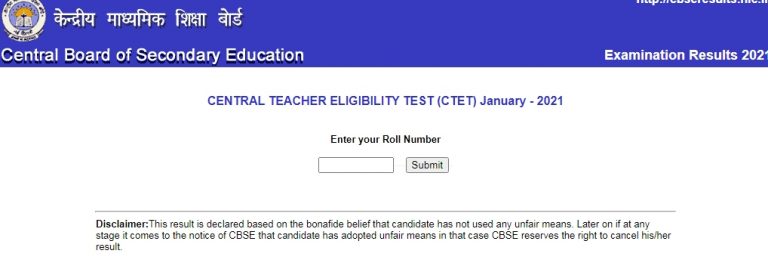 CBSE CTET Result 2021 : सीबीएसई ने जारी किया रिजल्ट, डायरेक्ट लिंक से ऐसे करें चेक