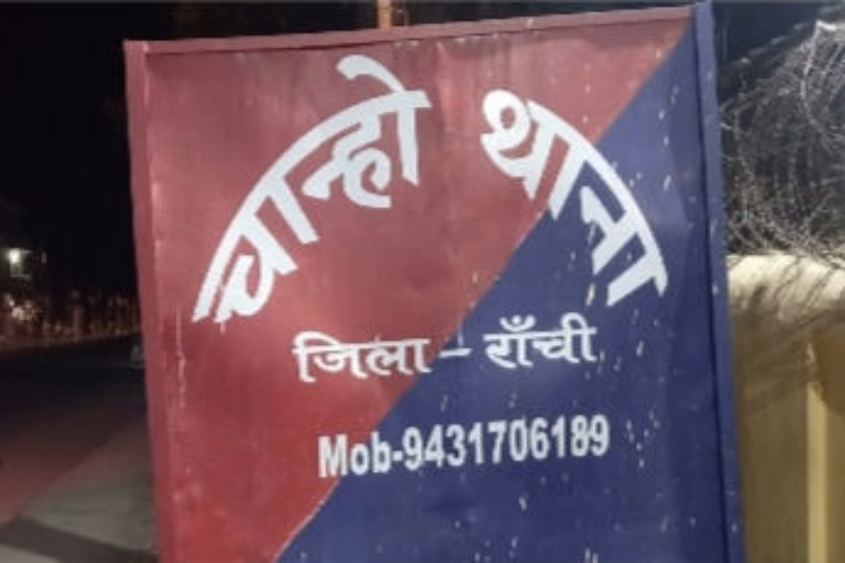 Crime News Ranchi