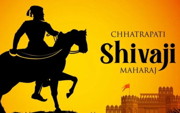 Chhatrapati Shivaji Maharaj Jayanti 2023: इस दिन का जानें इतिहास और महत्व