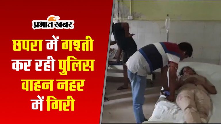छपरा जहरीली शराब कांड में प्रशासन की पहली कार्रवाई, SDPO का ट्रांस्फर, SHO और कांस्टेबल को किया सस्पेंड