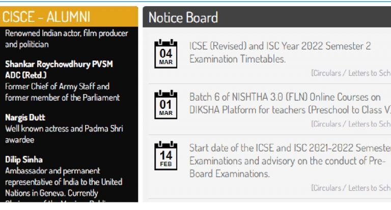 CISCE Term 1 Result 2021-22: सीआईएससीई 10वीं और 12वीं टर्म-1 रिजल्ट हुआ जारी, cisce.org लिंक से चेक करें