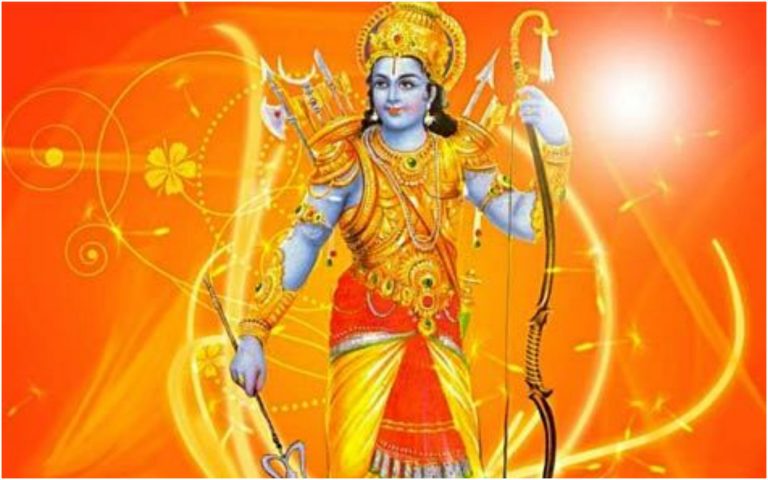 मर्यादा का उच्चतम आदर्श
