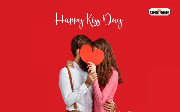 Happy Kiss Day 2023 Wishes, Quotes, Shayari Live Update: ऐसा एहसास हुआ, जैसे रुह में रुह… ‘किस डे’ की msg