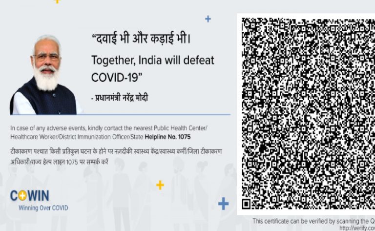 क्या जरूरी है कोरोना वैक्सिनेशन सर्टिफिकेट पर पीएम मोदी की तस्वीर? कांग्रेस के सवाल पर सरकार ने दिया ये जवाब