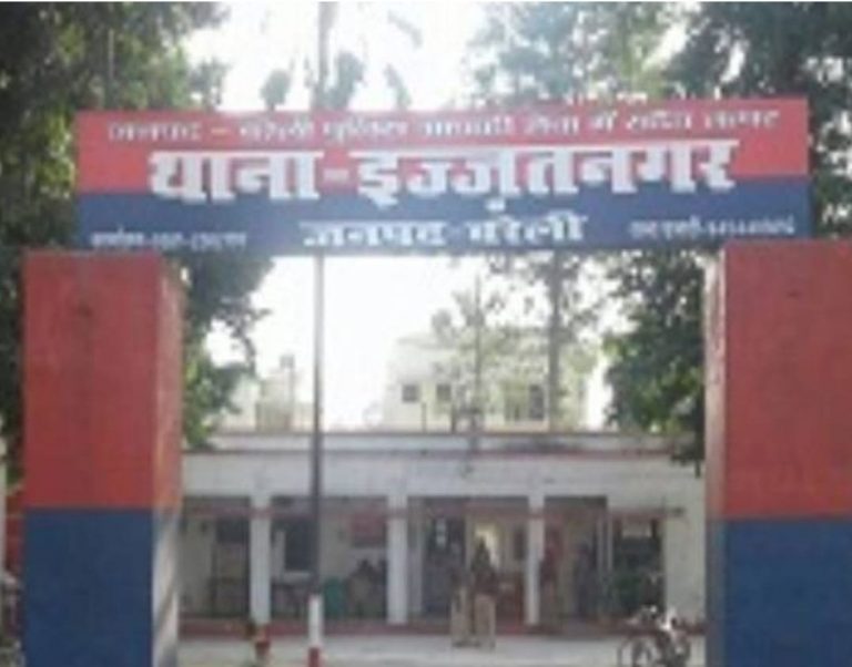 Bareilly News: शादी से पहले युवती पर संबंध बनाने का दबाव, मना करने पर 11 दिन पहले खत्म किया रिश्ता, मामला दर्ज
