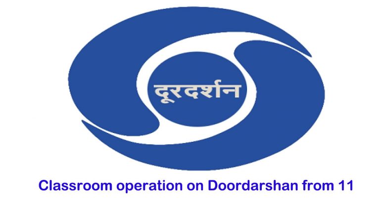 दूरदर्शन पर कक्षा संचालन कल से
