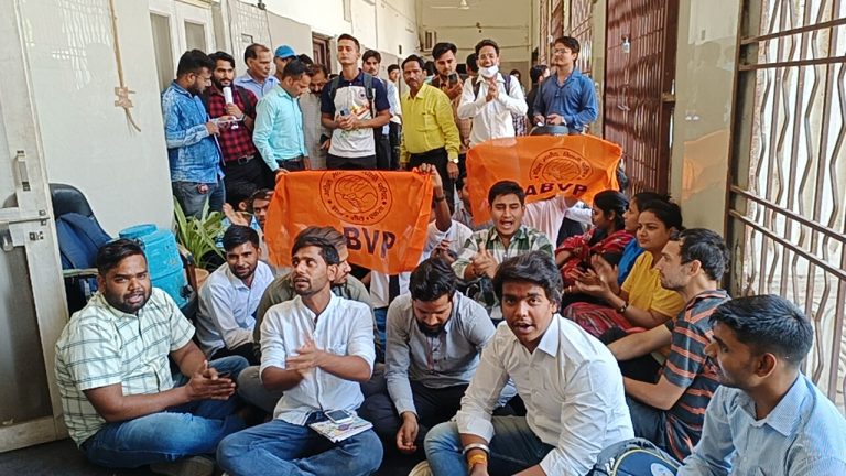 आगराः विश्वविद्यालय में बीपीएड की नहीं हुई परीक्षा, विद्यार्थियों ने किया विरोध प्रदर्शन