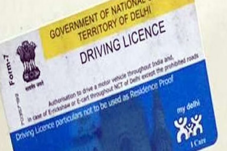 घर बैठे ड्राइविंग लाइसेंस सहित गाड़ी के कई काम अब ऑनलाइन करें, इन 18 सेवाओं का ले सकते हैं लाभ