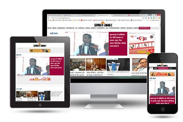 Content Is Readable In All Devices