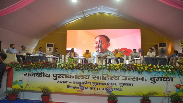 Jharkhand News: दुमका साहित्य उत्सव में बोले TRI के निदेशक रणेंद्र, किताबों ने किए उनके सारे सपने पूरे