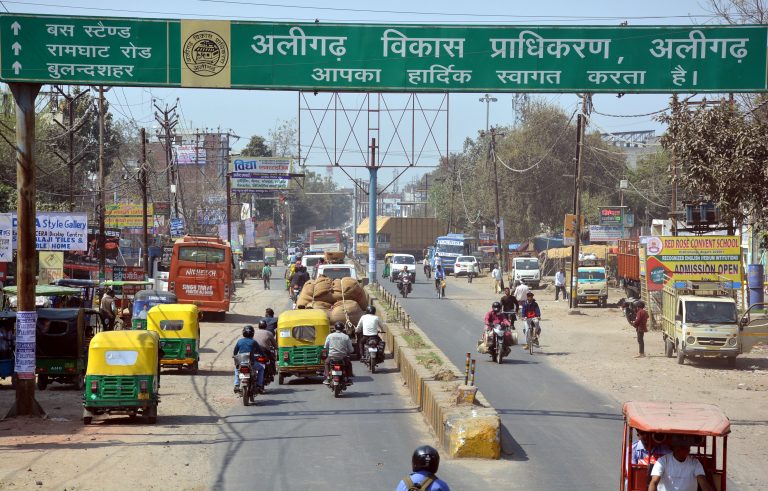 Bakrid 2022: बकरीद पर आज अलीगढ़ में रूट डायवर्जन, शहर में सेक्टर स्कीम लागू
