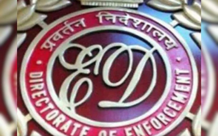 अवैध खनन के मामले में ED ने कोलकाता में सक्रियता बढ़ायी, चार हिरासत में, कुछ दस्तावेज व डिजिटल उपकरण जब्त