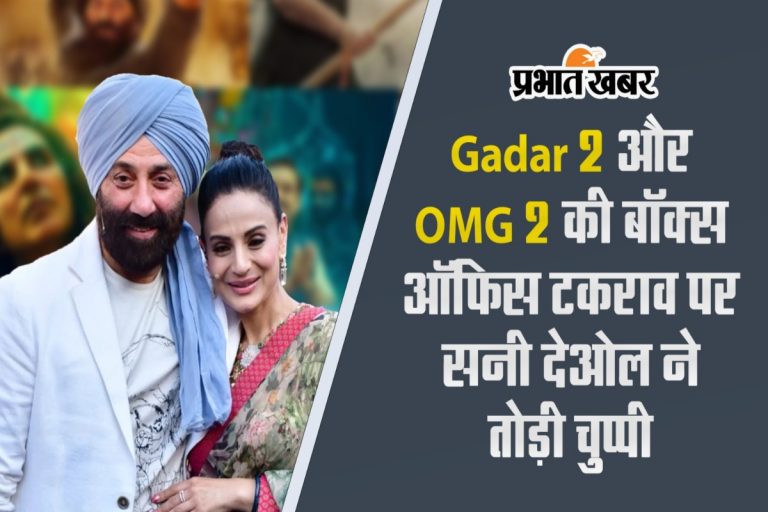 Sunny Deol को देखकर बुरी तरह कांपने लगी थी प्रियंका चोपड़ा, कहा – कभी नहीं सोचा…