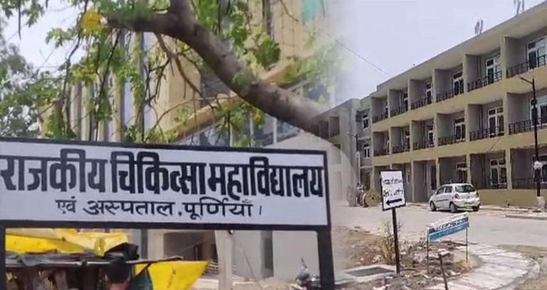 एयरपोर्ट के बाद पूर्णिया में अब ये बना बड़ा मुद्दा, सड़क से संसद तक आंदोलन की बनायी जा रही रणनीति