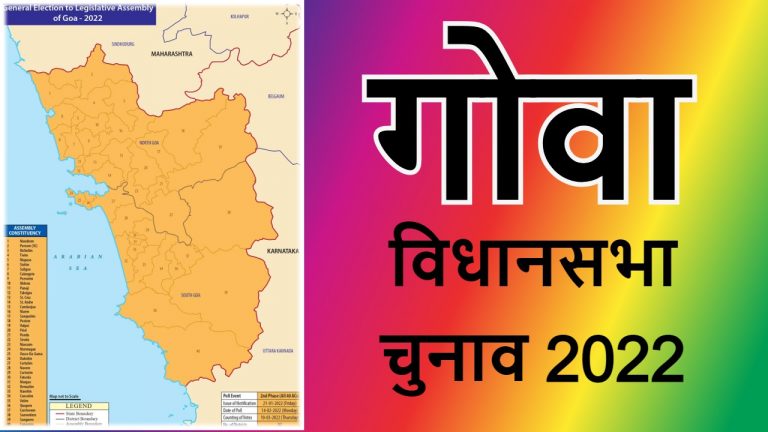 विकास का मुद्दा जीता
