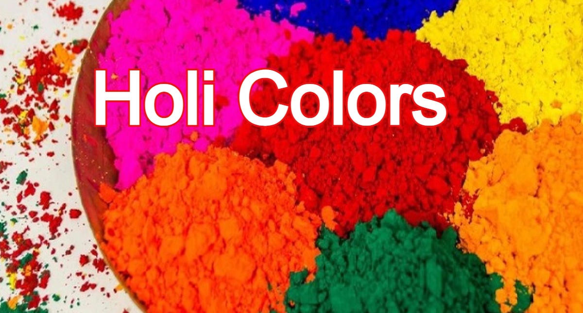 Holi 2023: होली पर आज रंगों को लेकर इस उपाय से चमक उठेगी आपकी किस्मत, जानें- क्या है आपकी राशि का लकी कलर