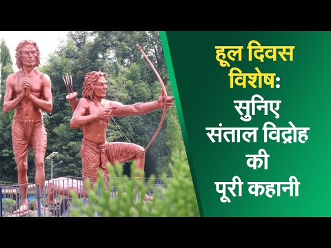सदन में विधायक लंबोदर महतो ने उठाया 1932 के खतियान का मुद्दा, सीएम हेमंत सोरेन ने दिया जवाब सदन में विधायक लंबोदर महतो ने उठाया 1932 के खतियान का मुद्दा, सीएम हेमंत सोरेन ने दिया जवाब