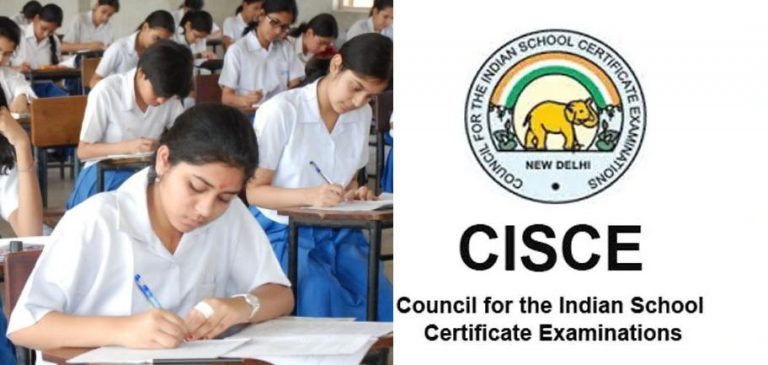 CISCE Board Exam 2023: 10वीं-12वीं बोर्ड  एग्जाम की डेट जारी, रांची जोन से इतने छात्र होंगे शामिल