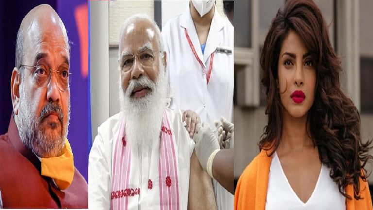 Bihar News: जांच और टीका में फर्जीवाड़ा! लिस्ट में नरेंद्र मोदी, अमित शाह और प्रियंका चोपड़ा का नाम