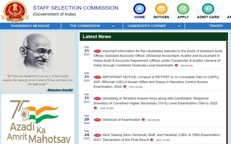 IBPS PO Final Result 2023 जारी, इस लिंक से देखें डायरेक्ट रिजल्ट
