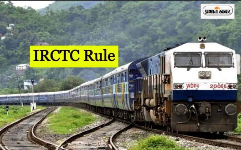 IRCTC New Rule: बड़ी खबर! रेलवे ने बदला लोअर बर्थ का नियम, अब नहीं मिलेगा मनचाहा सीट, जानें क्या है नया रूल
