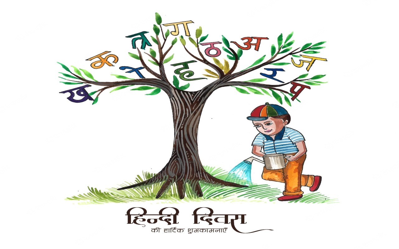 Hindi Diwas