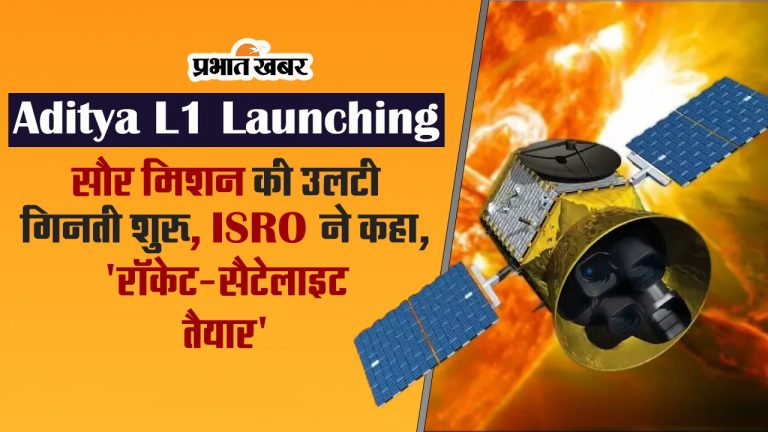 ISRO ने SSLV-D2 किया लॉन्च, जानें इसकी क्या है खासियत, देखें VIDEO