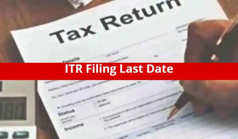 ITR Filing: पेंशन भोगी कैसे भरे अपना आइटीआर, 31 जुलाई से पहले जान ने यह जरूरी बातें