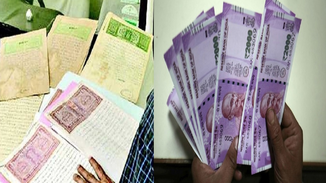 bihar jamin jamabandi