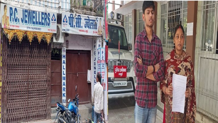 Bihar: जमुई का स्वर्ण कारोबारी बनारस से लापता, करोड़ों रुपये के उधार का मामला आया सामने, परिवार परेशान