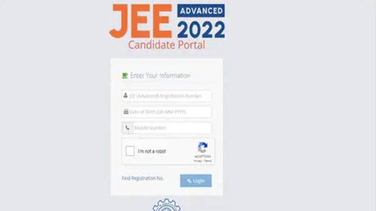 JEE Advanced 2022: जेईई एडवांस का आंसर शीट जारी, ऐसे करें डाउनलोड