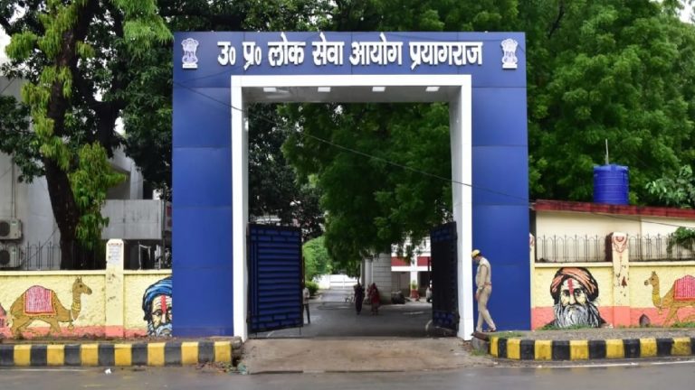 UP PCS Interview में राम मंदिर पर अधिक पूछे गए सवाल, पूछा- देश की अर्थव्यवस्था में सुधार की क्या होगी भूमिका