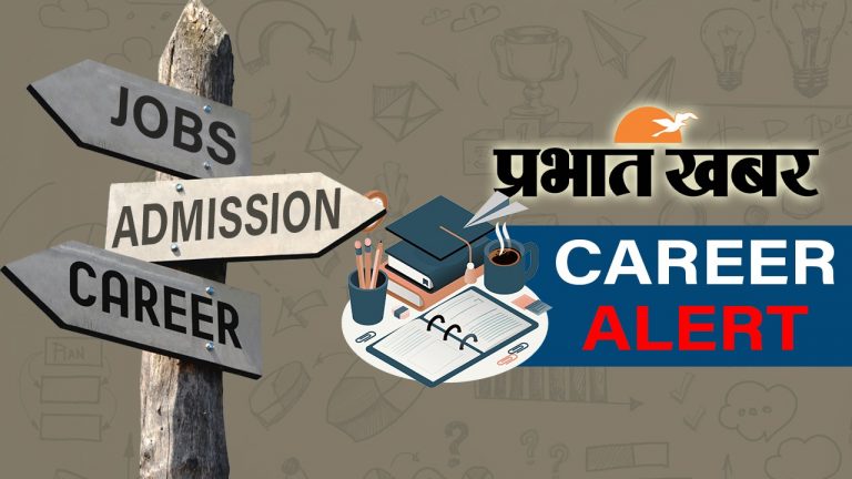 UP Panchayat Recruitment 2023: यूपी में पंचायत सहायक के पदों पर बंपर भर्ती, अधिसूचना जारी, ये रहा Direct Link