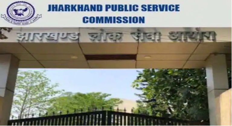 JPSC: झारखंड के मेडिकल कॉलेजों में असिस्टेंट प्रोफेसरों की नियुक्ति शुरू, जानें Eligibility