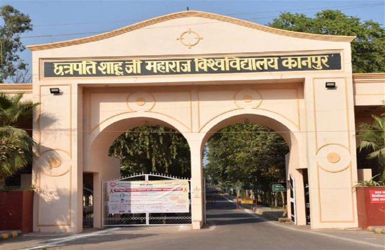 उत्तर प्रदेश में सर्वाधिक एमपीटी सीटें हासिल करने वाला सीएसजेएमयू पहला विश्वविद्यालय, 2019 से संचालित है कोर्स
