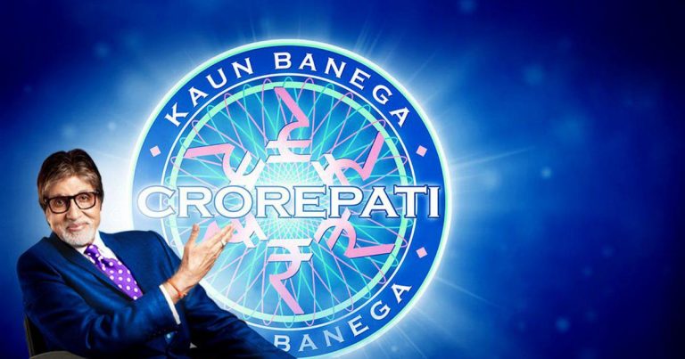 KBC 12, Registration: अमिताभ बच्‍चन ने पूछा भारत के संविधान से जुड़ा दसवां सवाल, यहां देखें जवाब