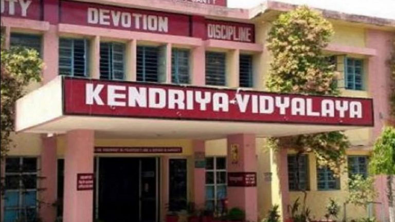 KVS Recruitment 2022: केंद्रीय विद्यालय में 13404 पदों पर निकली बंपर वैकेंसी, जानें कैसे करें आवेदन